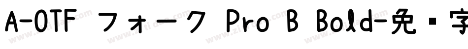 A-OTF フォーク Pro B Bold字体转换